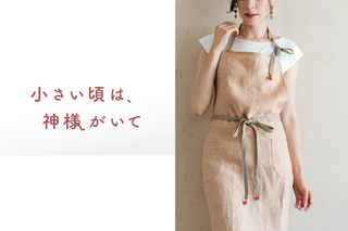 フジテレビドラマ「小さい頃は、神様がいて」にて、仲間由紀恵さんにべティーズのエプロンを着用いただきました