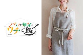 テレビ朝日ドラマ「パパと親父のウチご飯」にて、蓮佛美沙子さんにべティーズのエプロンを着用いただきました